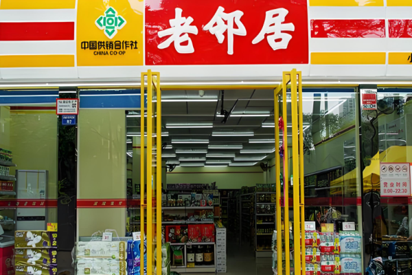 超市加盟10大品牌有哪些？高收益品牌揭示