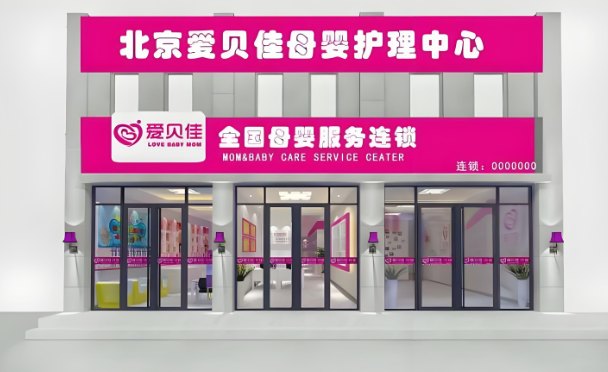 月嫂加盟店哪家強(qiáng)？最新排行榜為你揭秘