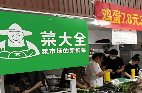 零售業(yè)加盟排行前十名：名企優(yōu)先推薦