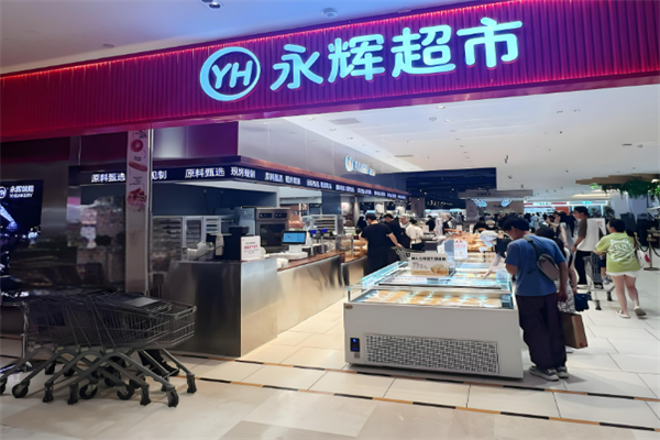 日用百貨連鎖店加盟排行榜最新：搶占無限財富商機