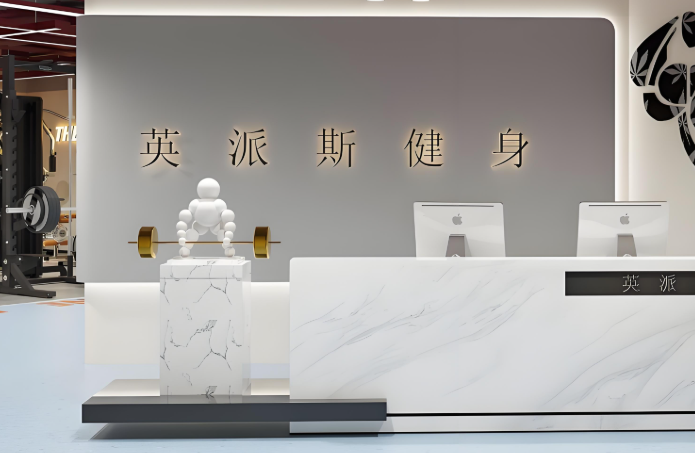 揭秘健身界的“領(lǐng)頭羊”：加盟排行榜十大品牌深度解析