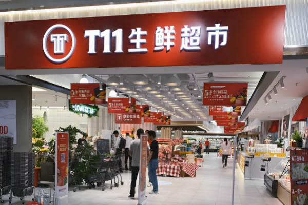 生鮮超市加盟店排行榜前十？好品牌不容錯過