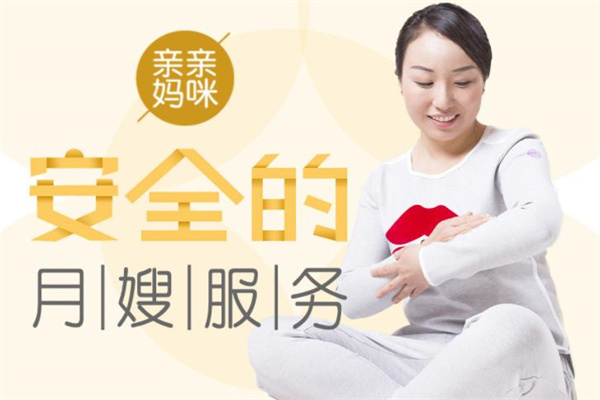 親親媽咪品牌圖片
