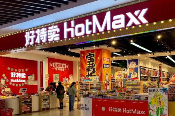 連鎖加盟超市排行榜？市場火爆商機為您介紹