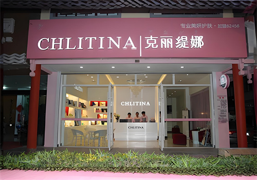 克麗緹娜美容品牌圖片