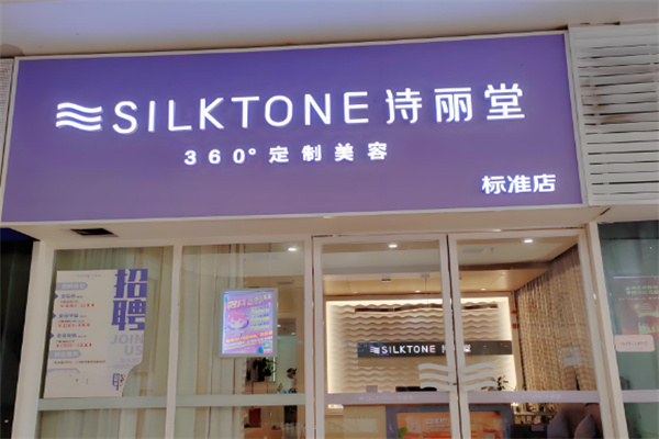 美容連鎖加盟十大品牌：高人氣加盟推薦