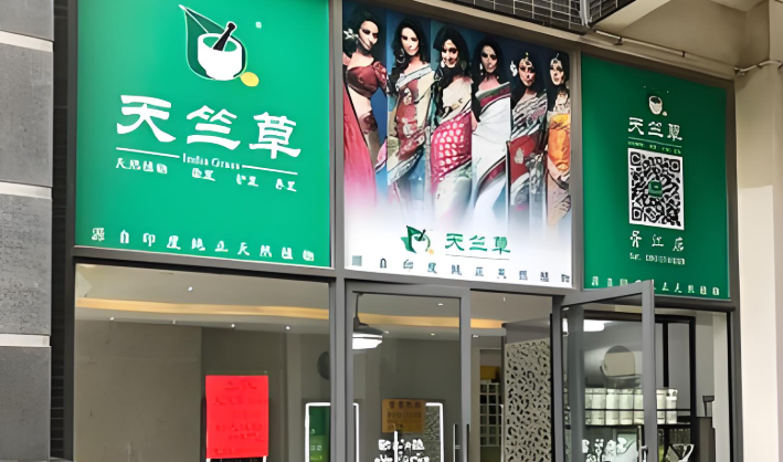 開美容美發(fā)店選哪家？加盟排行榜帶你選品牌