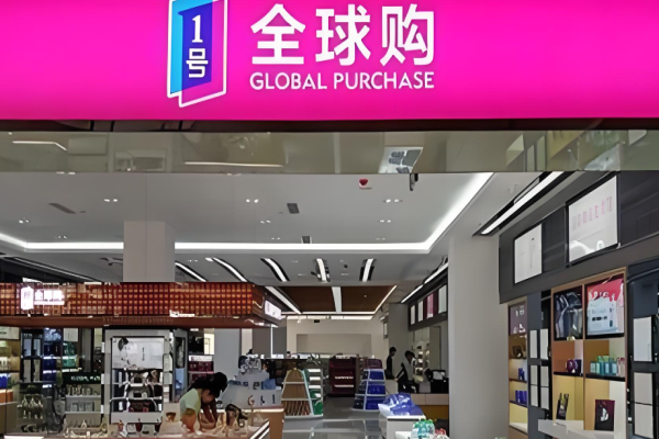超市加盟哪家好？十大連鎖超市品牌推薦