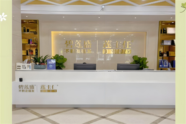 美發(fā)加盟排行榜十大品牌有哪些？選擇開啟事業(yè)新篇章！