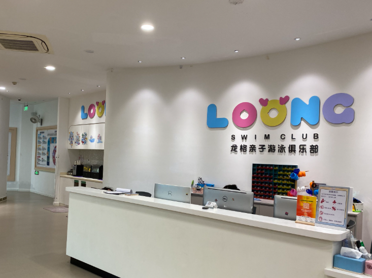 嬰兒游泳館十大加盟品牌:年度超強(qiáng)排行榜 嬰兒游泳館十大加盟品牌:年度超強(qiáng)排行榜