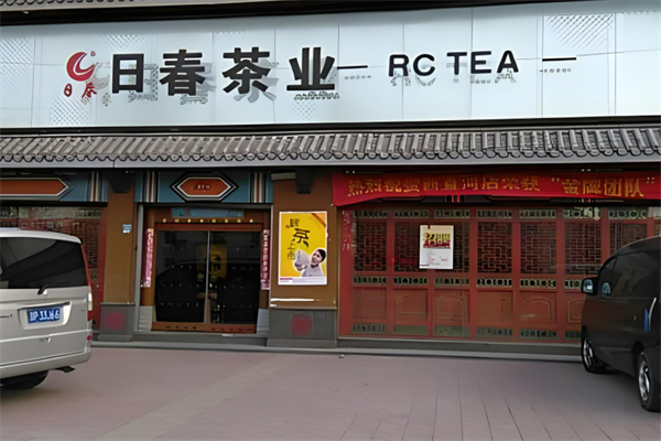 茶葉加盟店排行榜,全程扶持開店：熱門品牌大公開