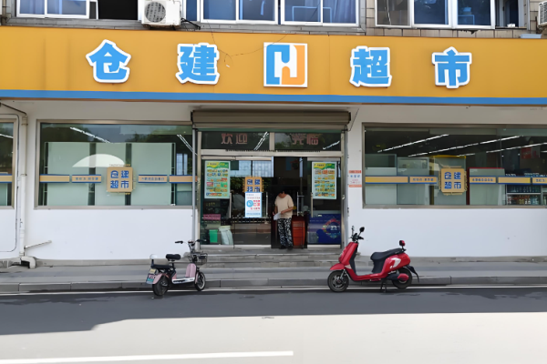超市加盟店排行榜加盟10大品牌？好品牌一個(gè)不落