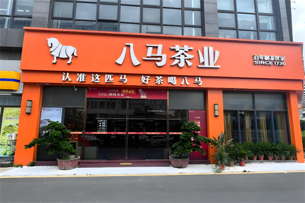 茶葉加盟店排行榜,全程扶持開店：熱門品牌大公開