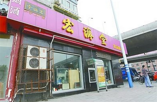 藥店排名前十的連鎖加盟：熱門品牌大公開