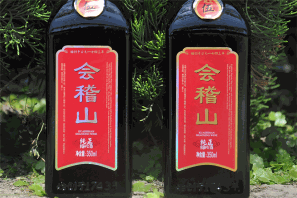 會稽山黃酒品牌圖片