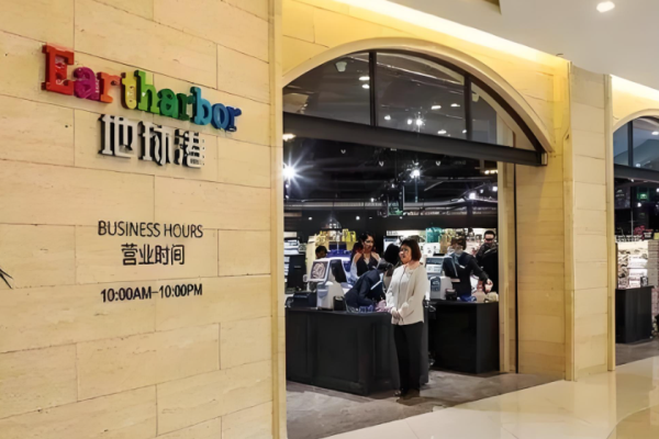 超市加盟哪家好？十大連鎖超市品牌推薦