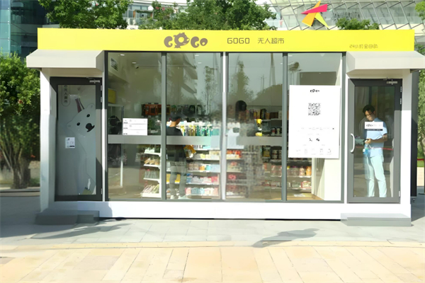 無人超市加盟店10大品牌：輕松復制樂享成功
