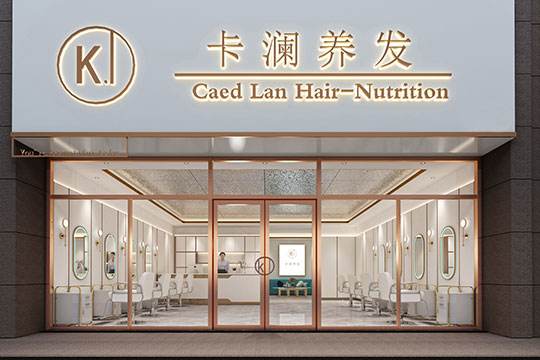卡瀾?zhàn)B發(fā)