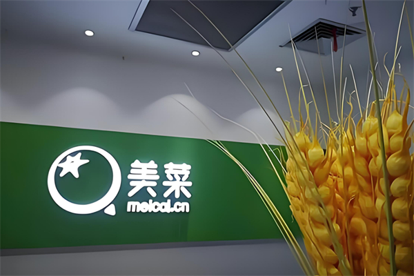 生鮮加盟排行榜：熱門排名最新名單公布