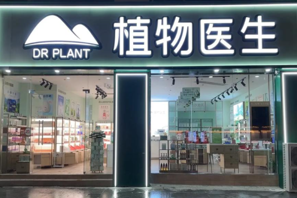 護膚品加盟店排行？護膚品牌優(yōu)質項目有哪些