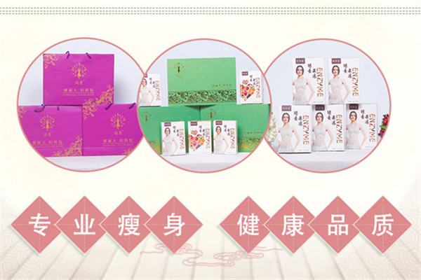 瑞菁瘦麗人品牌圖片