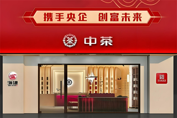 茶葉加盟店排行榜,全程扶持開店：熱門品牌大公開