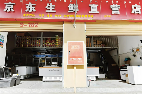 生鮮加盟排行榜：熱門排名最新名單公布