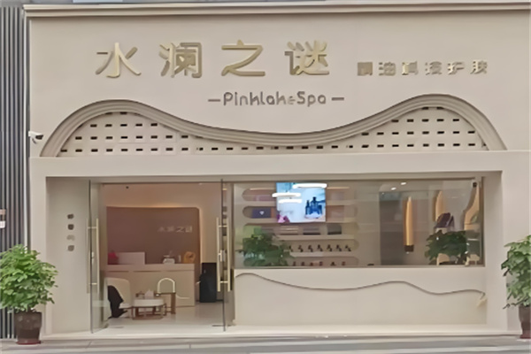 美容產品加盟店排行榜：熱門品牌大揭秘！