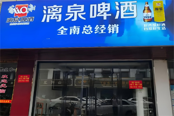 十大品牌啤酒加盟品牌排行榜最新：創(chuàng)業(yè)投資理想選擇