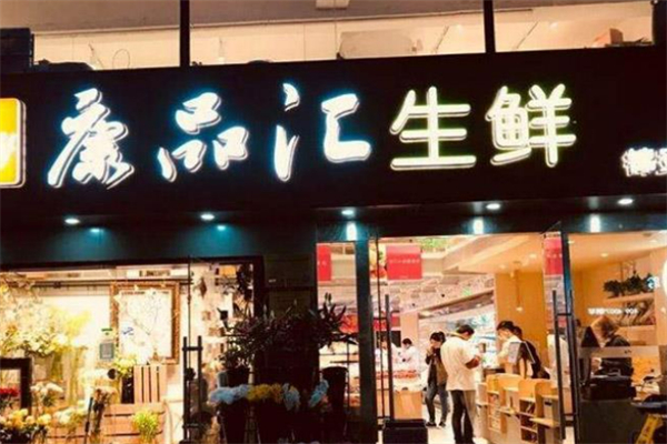 生鮮加盟排行榜：熱門排名最新名單公布