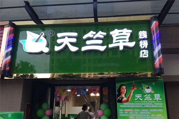 美容連鎖加盟十大品牌有哪些