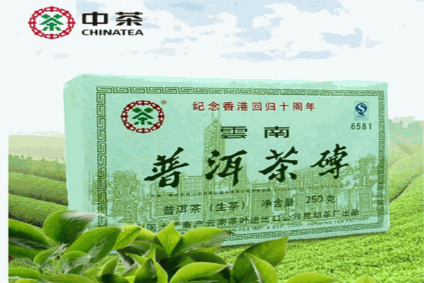 中茶茶業(yè)品牌圖片