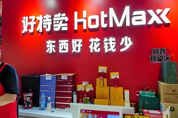 超市加盟10大品牌排行榜？優(yōu)質(zhì)超市品牌有哪些