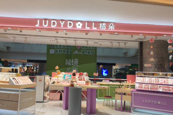 化妝品加盟排行榜前十名有哪些品牌可以考慮