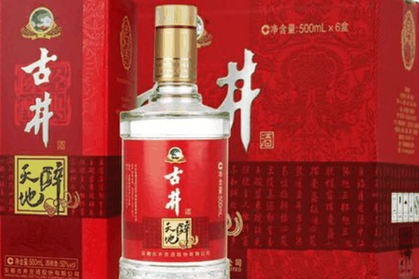 古井貢白酒品牌圖片