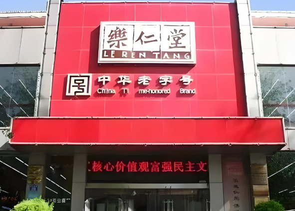 藥店加盟排行榜：前十名都有哪些公司？