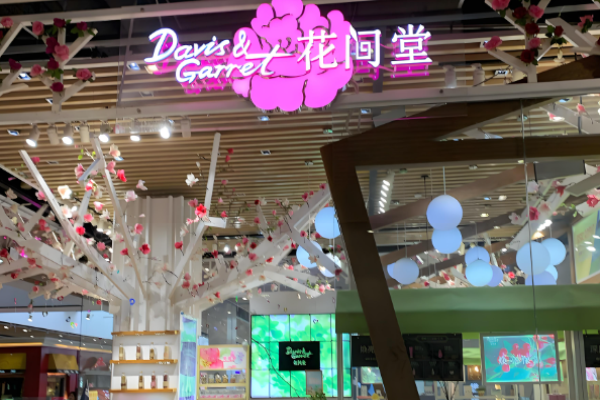 化妝品品牌加盟排行榜前十名有哪些牌子