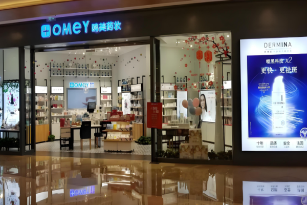 護(hù)膚品加盟店排名前十？高收益項(xiàng)目為您推薦
