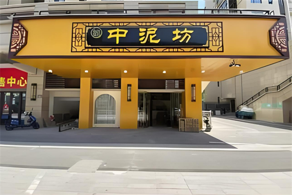 護(hù)膚品店加盟連鎖店排行榜前十名：優(yōu)質(zhì)品牌成功創(chuàng)業(yè)有保障