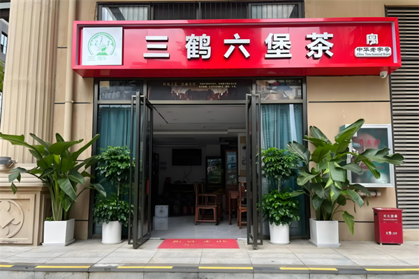 茶葉加盟店排行榜,全程扶持開店：熱門品牌大公開