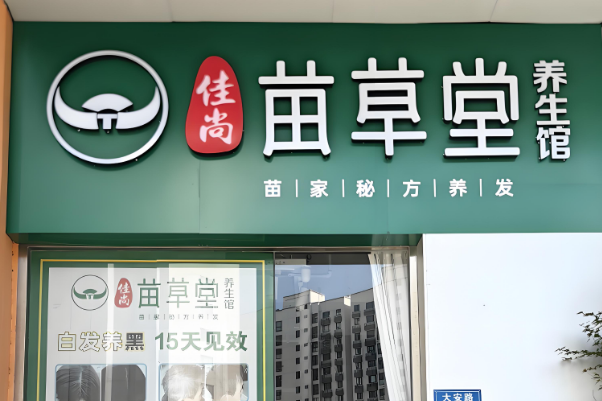 養(yǎng)發(fā)館加盟品牌排行榜：科技養(yǎng)發(fā)3.0時(shí)代爆款?！