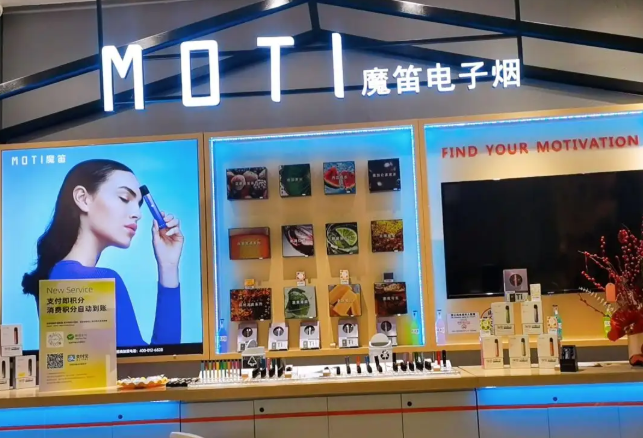煙酒加盟店10大品牌有哪些