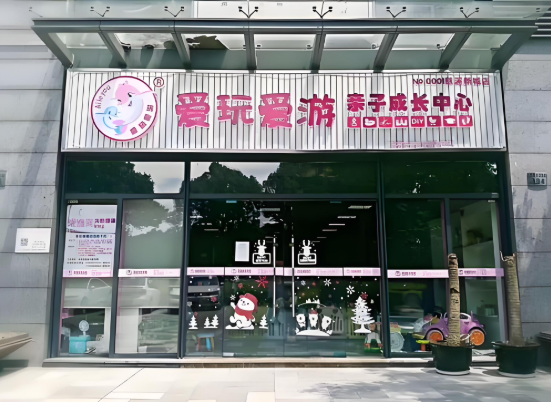 嬰兒游泳館十大加盟品牌:年度超強(qiáng)排行榜 嬰兒游泳館十大加盟品牌:年度超強(qiáng)排行榜