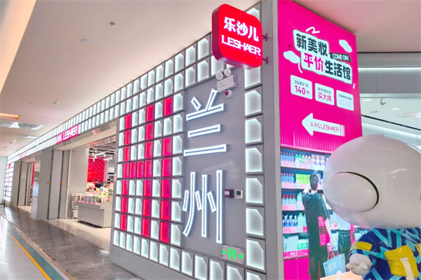 美容院加盟店10大品牌：創(chuàng)業(yè)首選曝光