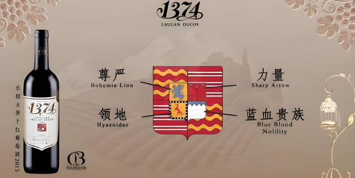 揭秘葡萄酒加盟排行榜前十名品牌的成功秘訣 揭秘葡萄酒加盟排行榜前十名品牌的成功秘訣