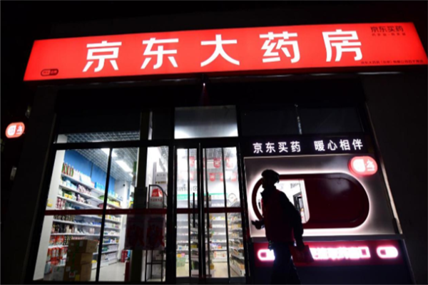 藥店加盟十大連鎖品牌：盤(pán)點(diǎn)投資者的最佳選擇