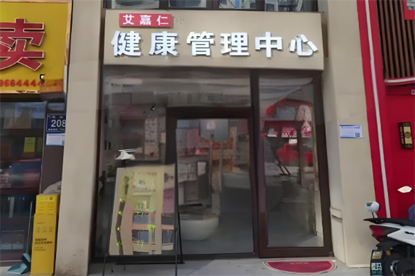 美容院加盟十大品牌排行榜前十名費用對比