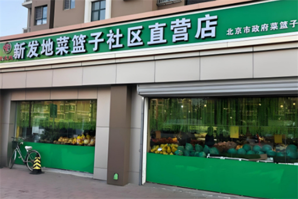 生鮮加盟排行榜：熱門排名最新名單公布