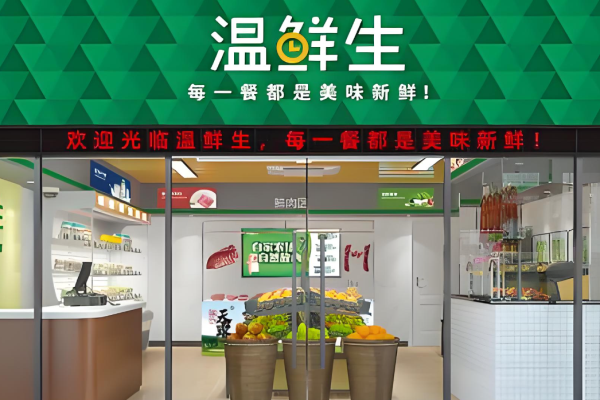 超市加盟排名？熱門超市品牌熱度一覽