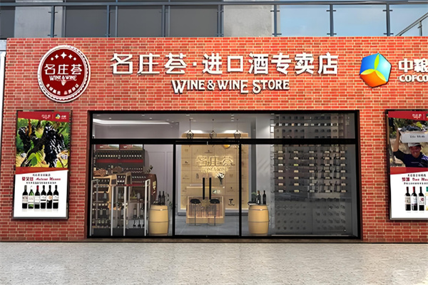 果酒加盟排行榜：十大高人氣品牌推薦